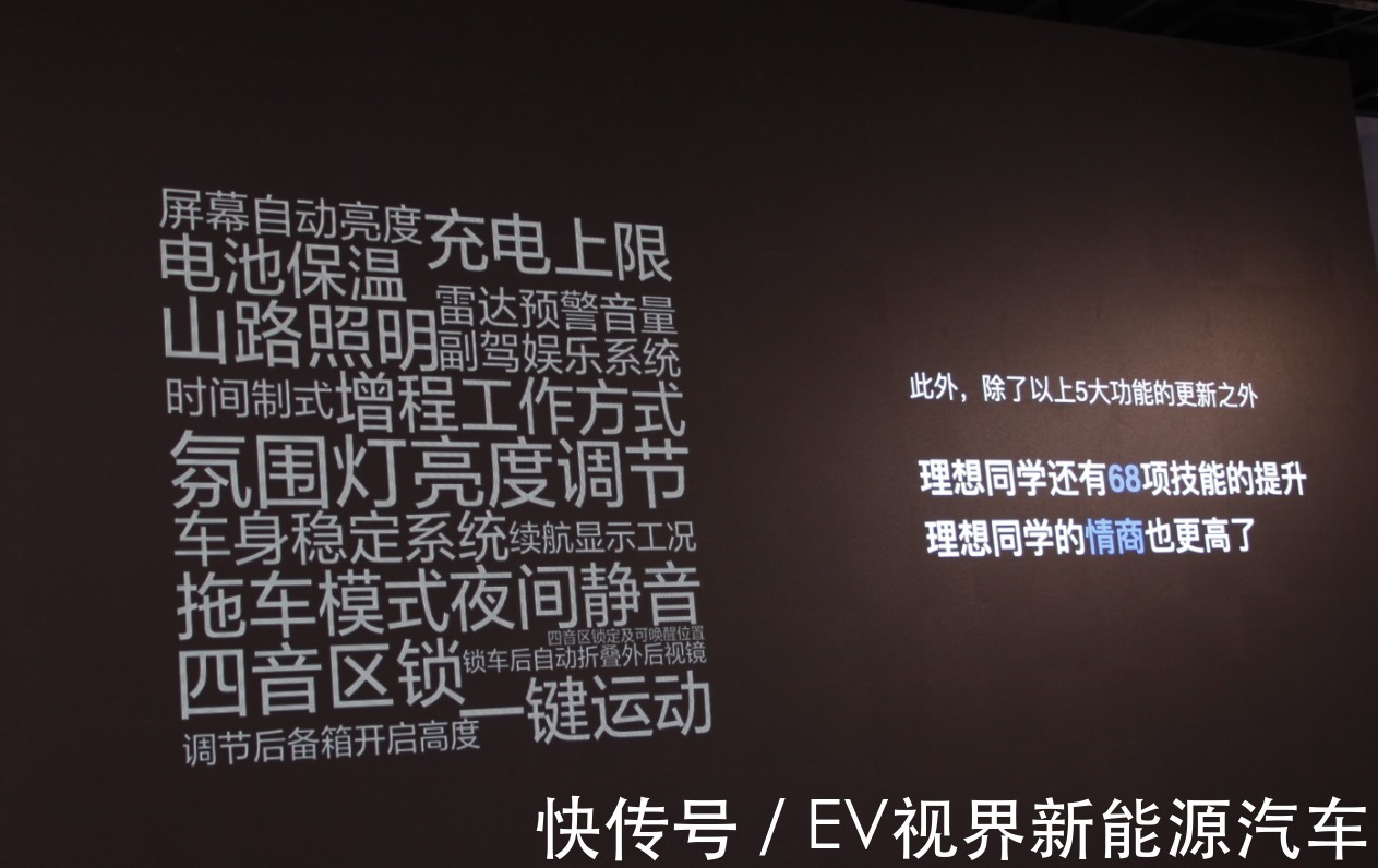 指令|车机界的“情商”高手？体验“理想同学 ”2.2 版本