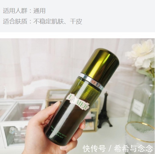 护肤|哪些“冷门”又好用的孕妇护肤品?海蓝之谜上榜,家里空瓶堆成山