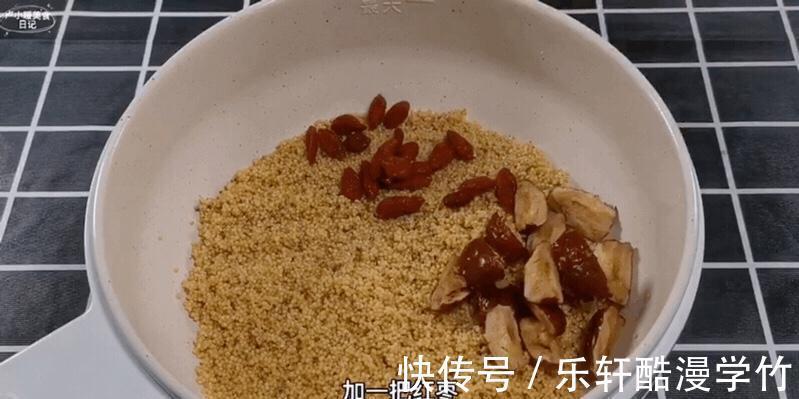 苹果|早餐做点小米粥，加点大枣和苹果，酸甜可口很好吃