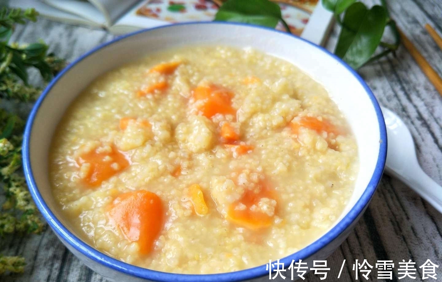 上课|小米和它天生一对,隔天吃一次,孩子胃口好身体壮,上课不犯困