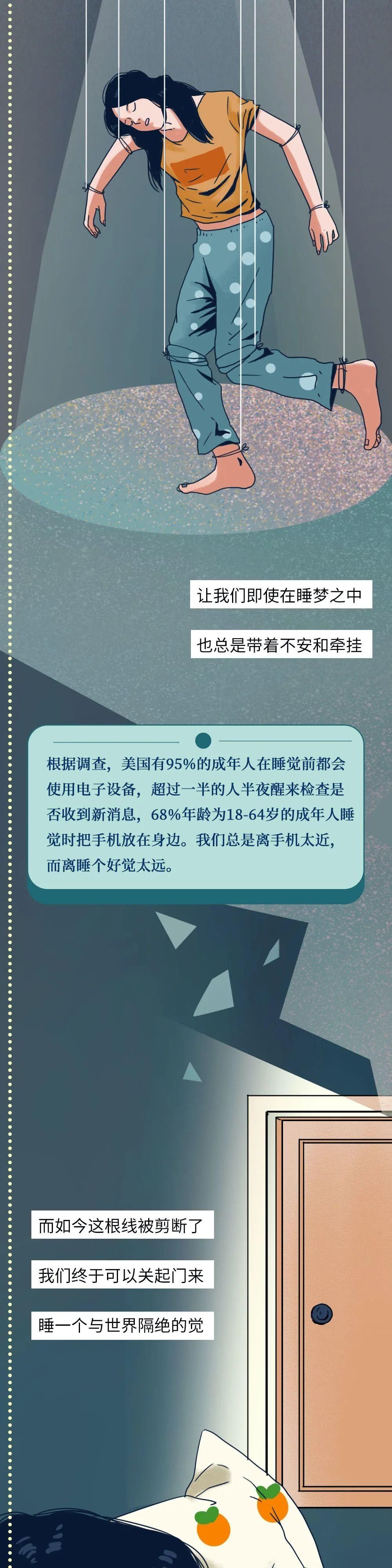  手机|手机消失后的24小时