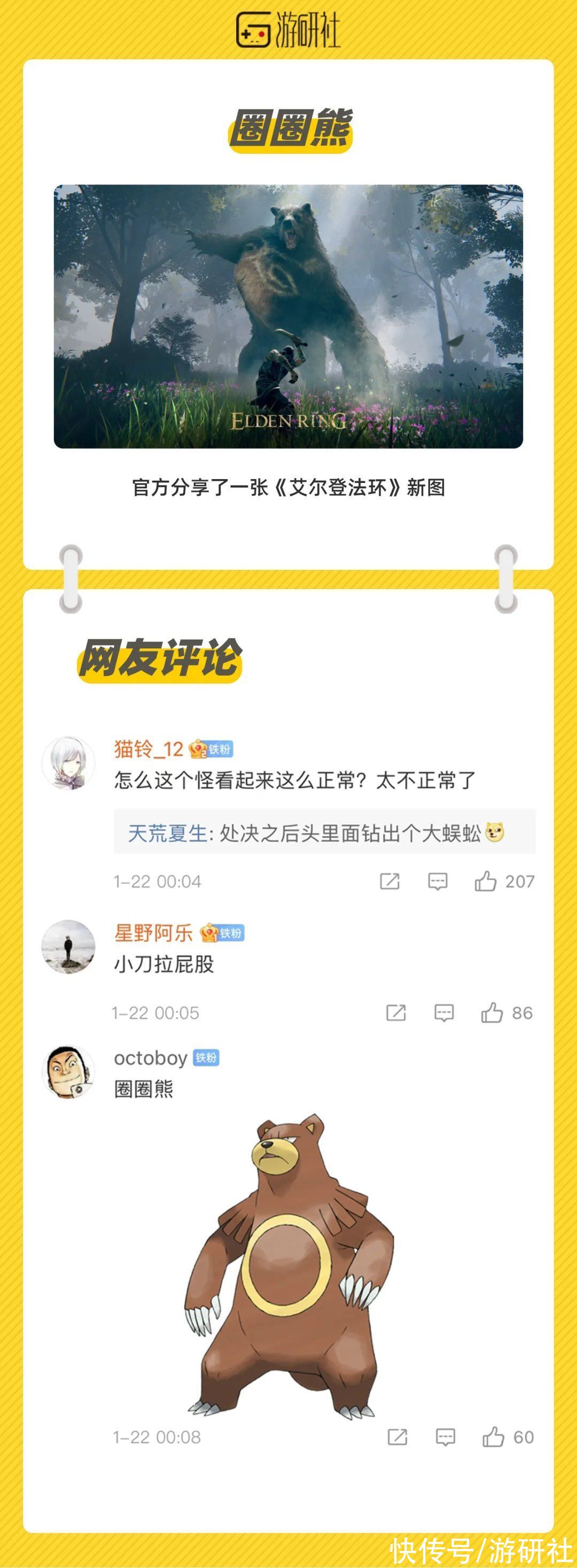 防水补漏|「Jing了！社长送XSS」等一个五菱宏光的防水补漏皮肤