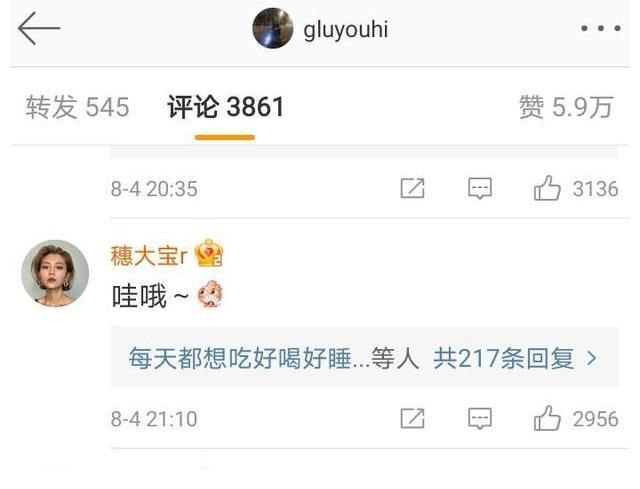 嘉宾|APP内阅读 心动的信号4：男2甜蜜晒图，嘉宾集体嗑糖，评论区沸腾了