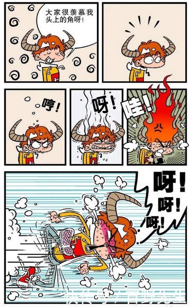 衰漫画：阿衰“脑袋长角”性情大变，连大脸妹都开始怕他？