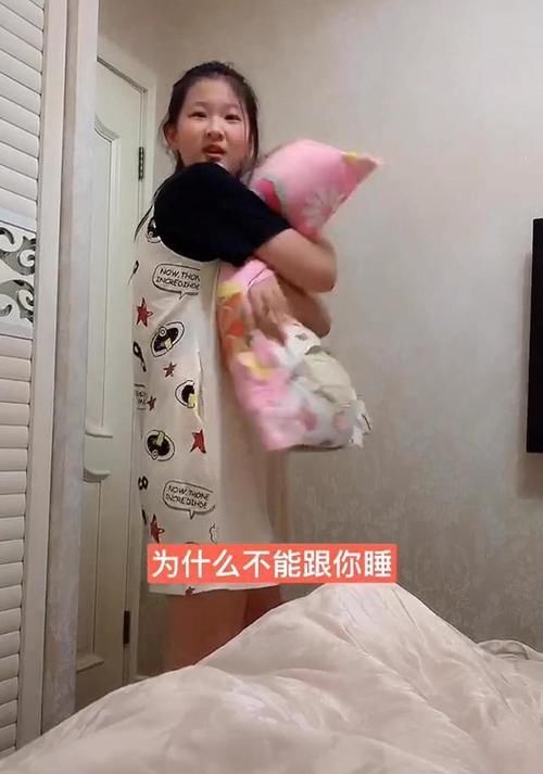 妈妈不在家，11岁女儿要跟爸爸睡，被无情拒绝后女儿表情竟变这样