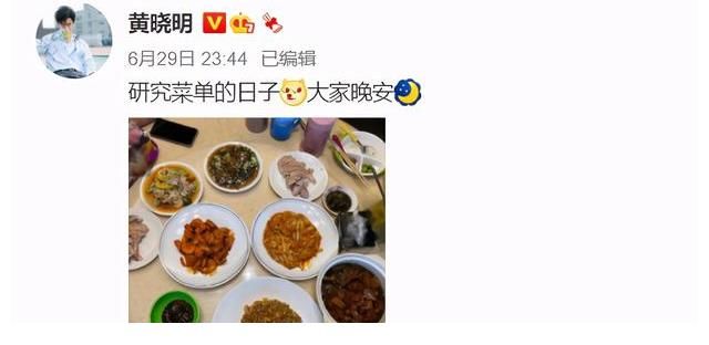 廚齡|黃曉明婚后為妻學(xué)做飯？自曝五年廚齡暗撒狗糧，炒蝦紅燒肉都拿手