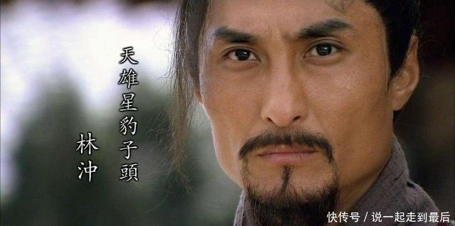 梁山最窝囊的男人,却娶了世上最好的女人,女人为他死得很不值