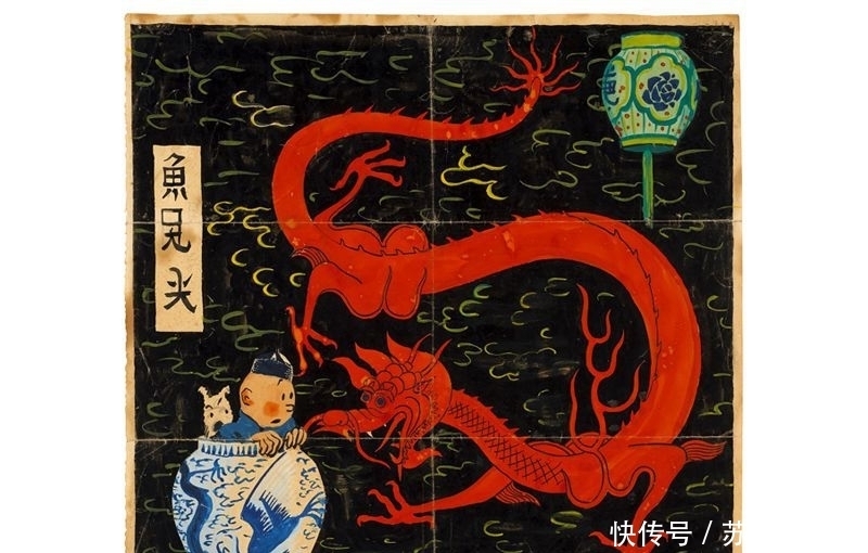 《丁丁历险记》原画封面，320万欧售出，成为世界上最昂贵的漫画艺术