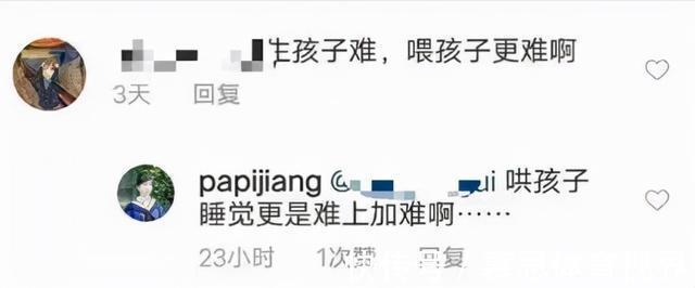 妈妈|妈妈哄睡半夜崩溃:“离婚吧!房子车子和娃都归你”