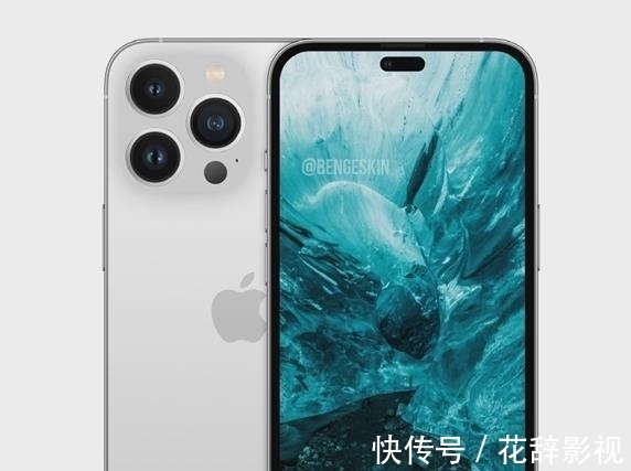 苹果iPhone14|苹果iPhone14传来消息，“果粉”愿望终于要实现了？