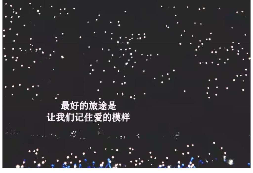 火星|重磅官宣!华晨宇万众期待的火星演唱会终于来了!