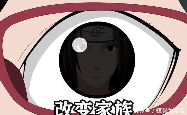 询问|火影番外佐良娜询问鼬的陨落,佐助的解答助力佐良娜蜕变!