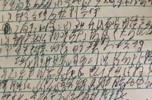 学生写的“字体”走红，差距相差太多，老师表示：我该怎么拯救？