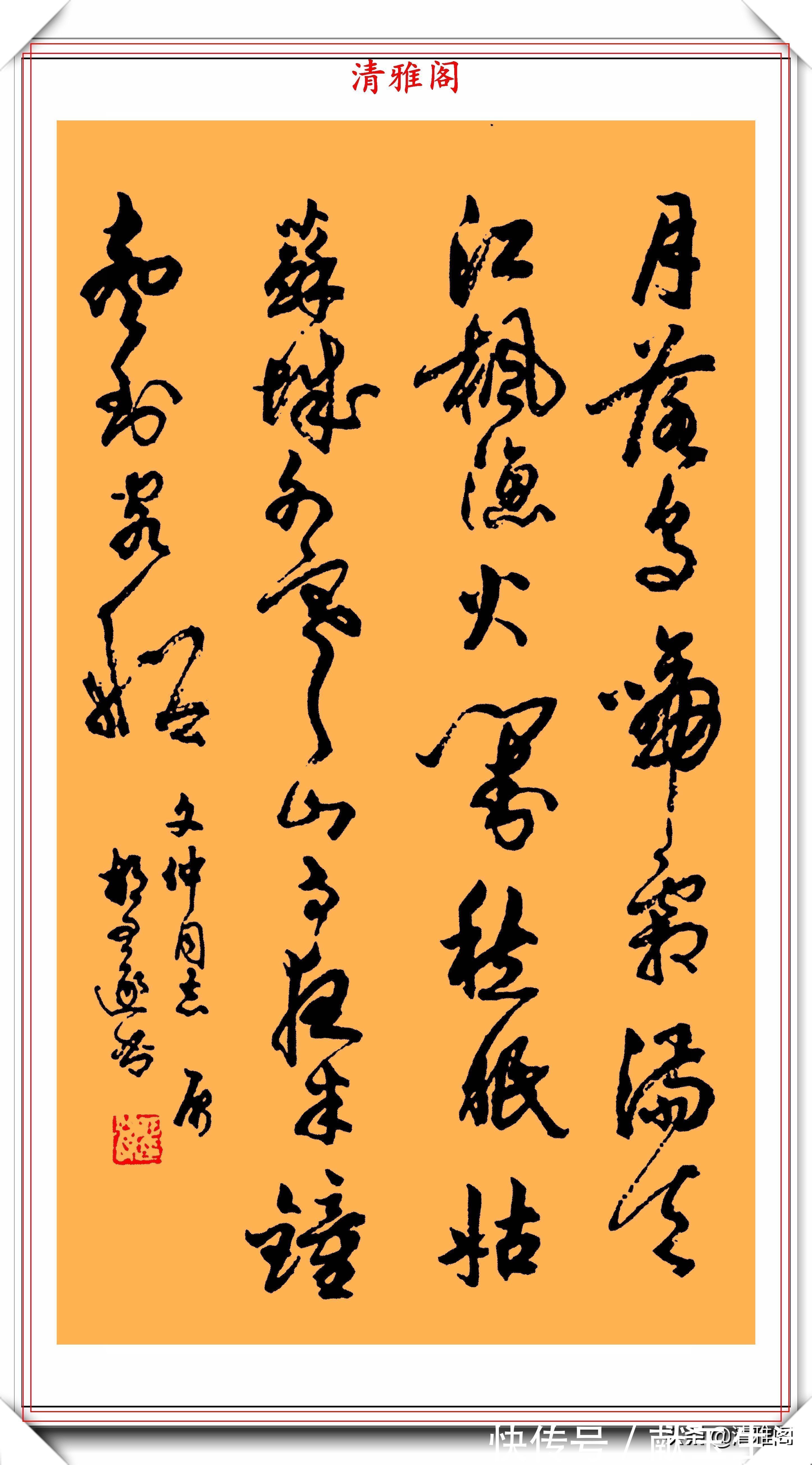 任政$著名书法家胡问遂,22幅精品书作欣赏,承袭二王笔法,自成一体