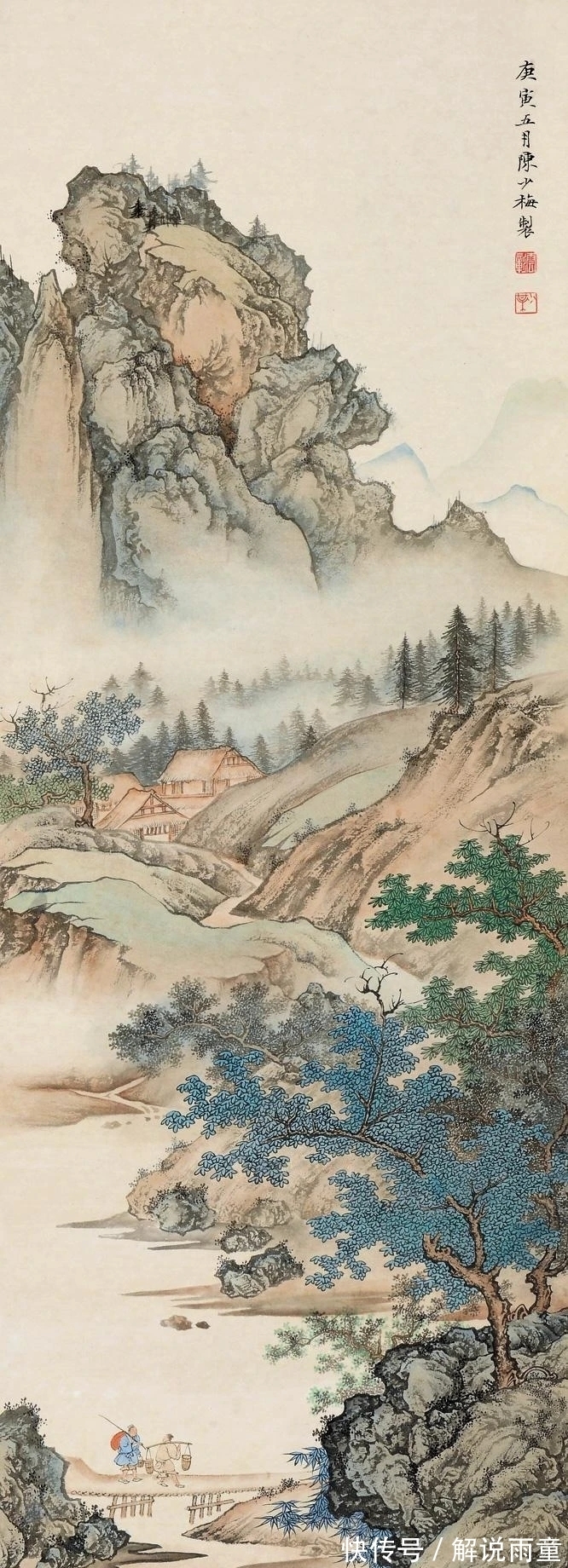 山水画!清俊绝尘|陈少梅山水画精选