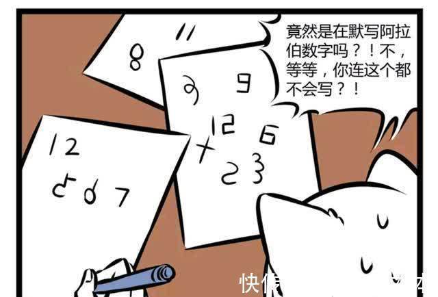 伪学霸|非人哉：伪学霸哮天在玩数独？其实是在默写阿拉伯数字！