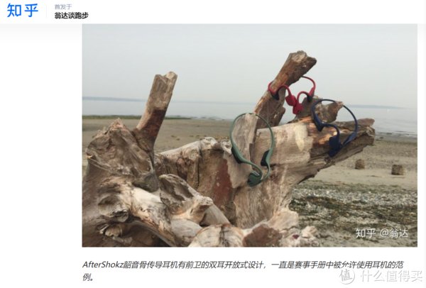 越山|2021HTC年终总决赛装备巡礼 篇一：韶音骨传导蓝牙耳机 AS800 深度测评