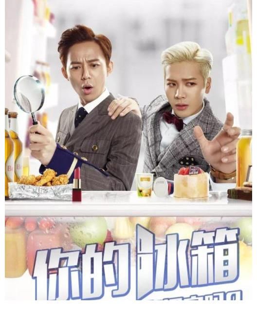 拜托了冰箱|《拜托了冰箱》改版来袭，网友对此并买账，你怎么看？