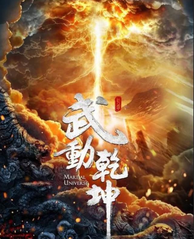 异世邪君|玄幻小说界中的6大经典神级小说,老书虫拍案叫绝,你看过几本?