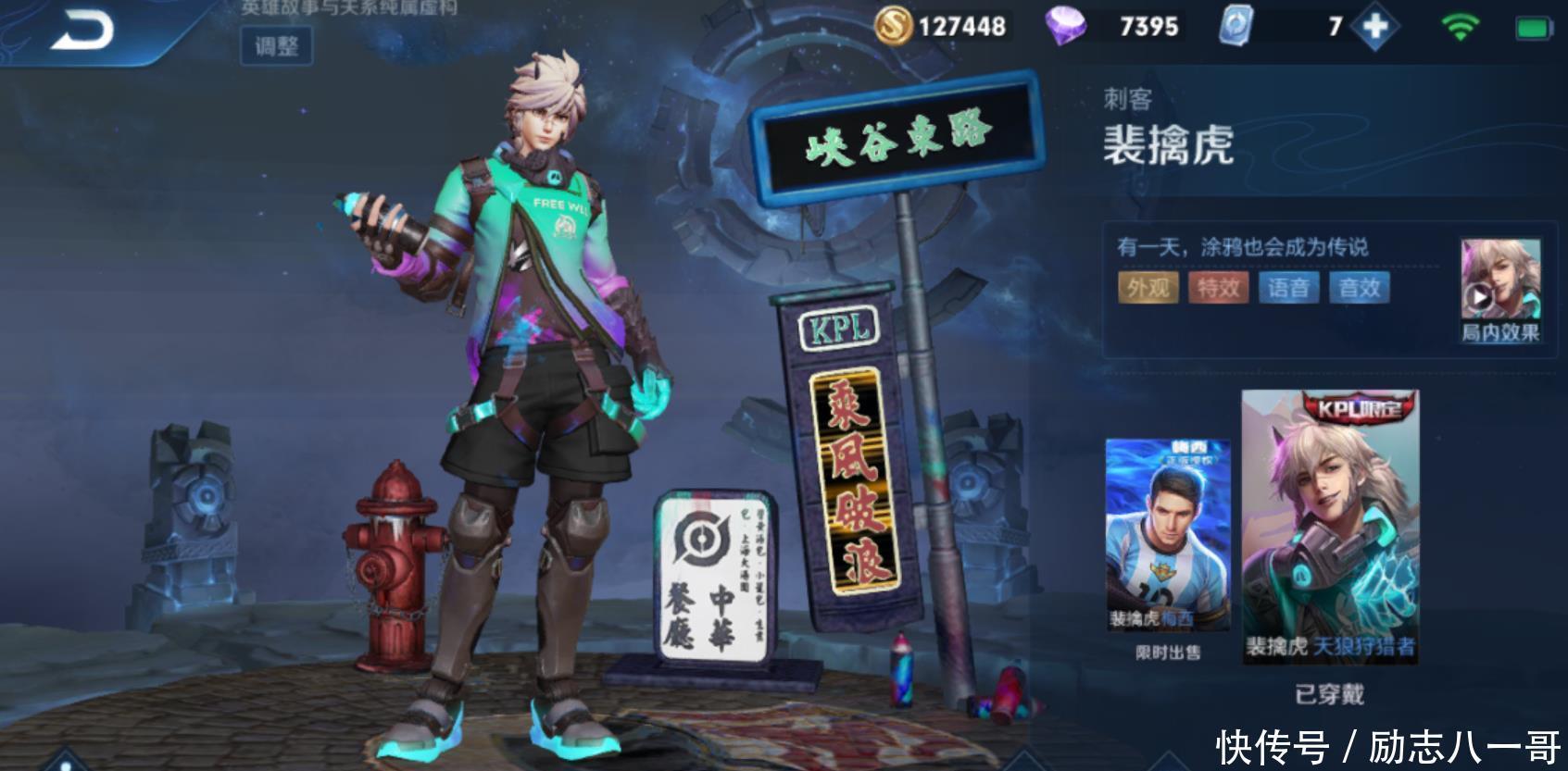 胜率|王者荣耀沉寂的“野王”逆袭，胜率迎来登顶，堪称射手克星！