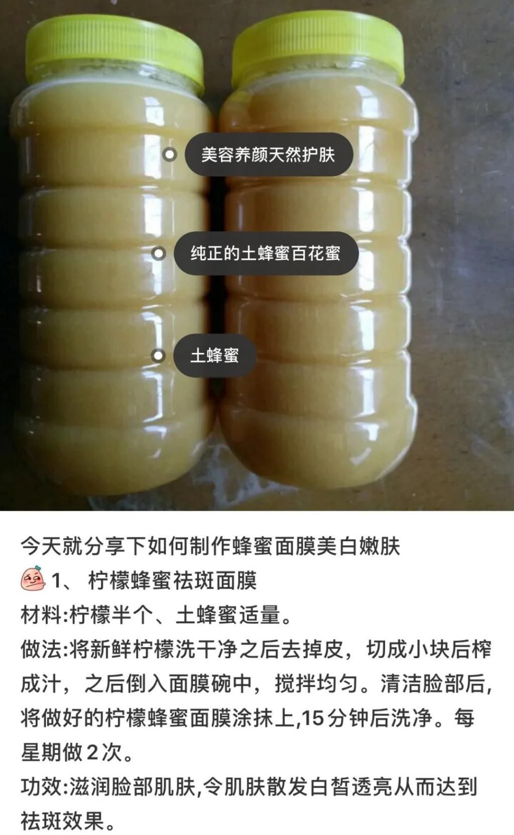 博主|跟着小红书博主做自制面膜,我脸没了