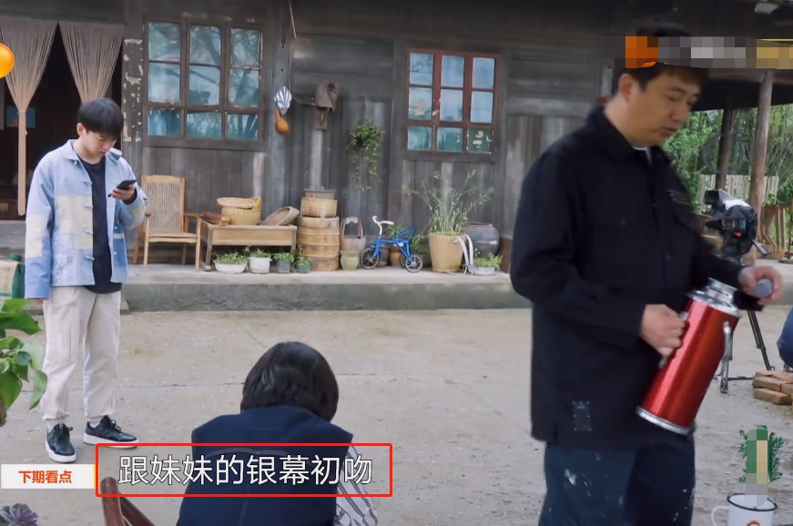 梁靖康|下期《向往5》预告:张子枫“银屏初吻”来做客,可把黄磊气坏了