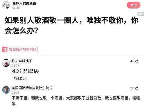 |搞笑合集:村子里有一群神秘人,整日打牌不愁吃喝,哪来的钱