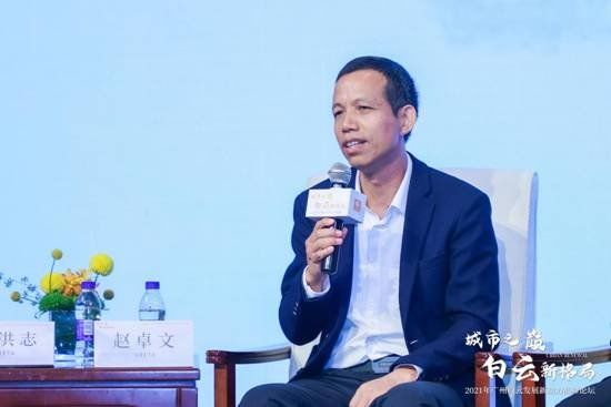 广州市房协|城市之巅,大咖集聚,共话新白云