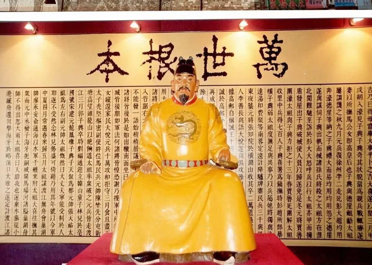 朱元璋布信义荣升大宝