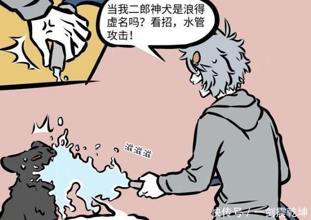 搞笑漫画哮天“桃花泛滥”惹情债收获对手爱情厉害了！