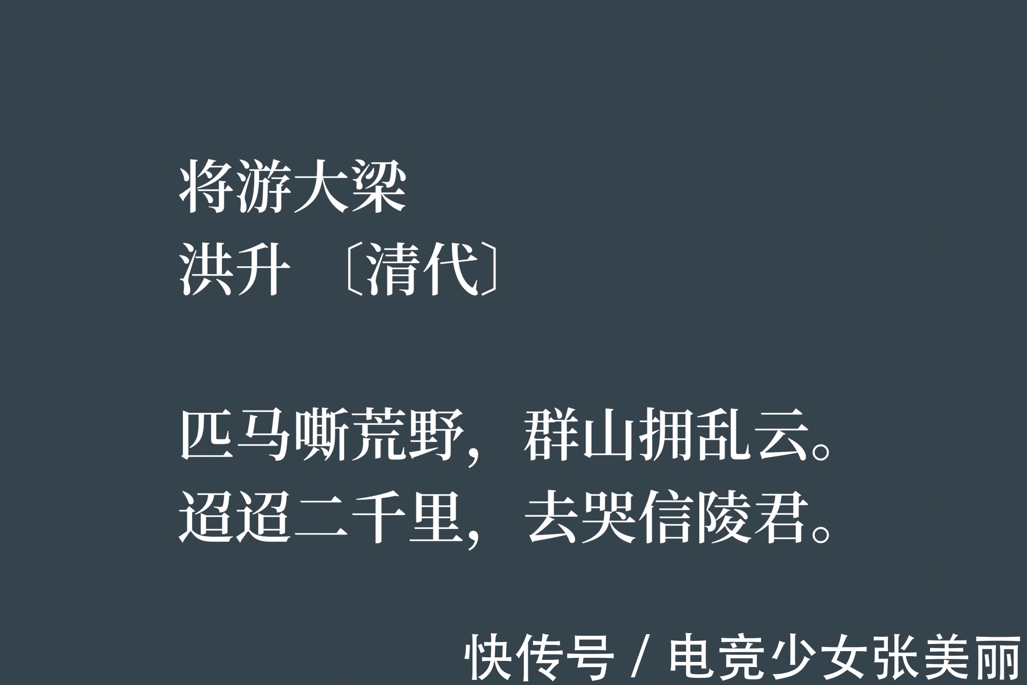 黄机|清朝戏曲家和诗人,这十首诗作,充满浓厚的情怀与才气,值得细品