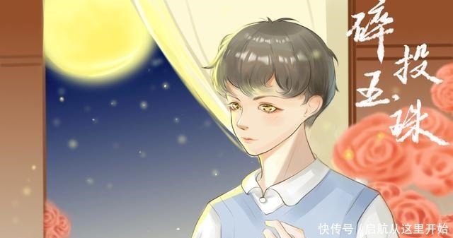 白头|《碎玉投珠》汉白玉佩珍珠扣,朝夕与共到白头