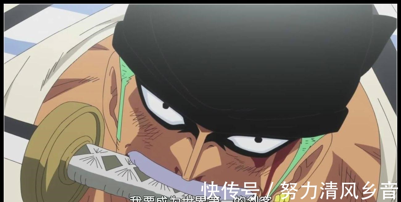 海贼王|海贼王索隆装备的升级历程,这把刀他只用过一次