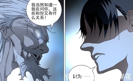 张怀义|《一人之下》465话,张楚岚自爆神明灵本体,背后的原因让人感动!