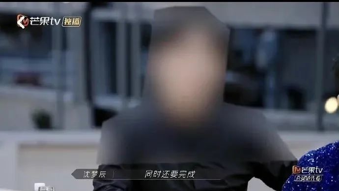 披荆斩棘的不是哥哥,是芒果tv的后期吧