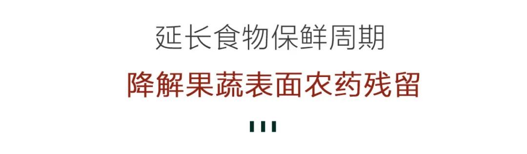 一根棒棒放进冰箱，神奇的事情发生了...