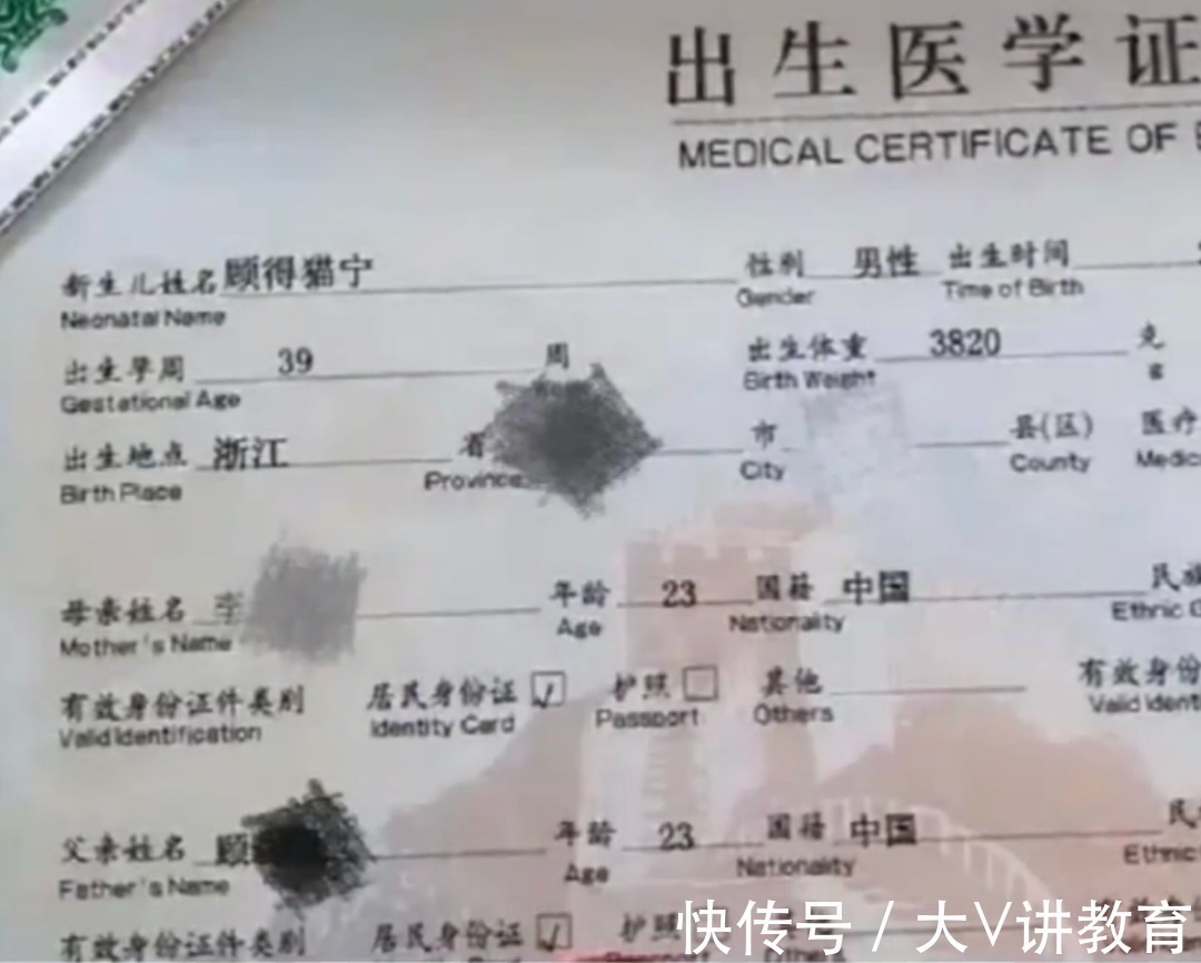 名字|小学生名字有103笔,考场上急得大哭,监考老师摊手:我也不会写