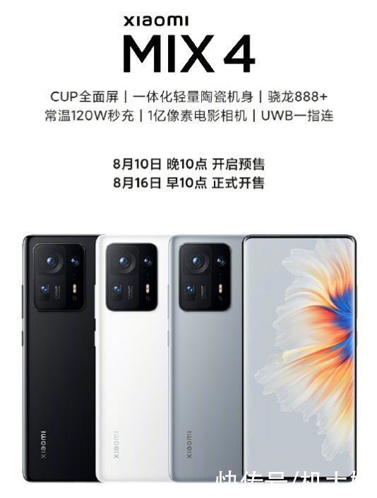 运行|媒体实测，iPhone 12、小米MIX 4运行速度对比，结果让人大跌眼镜