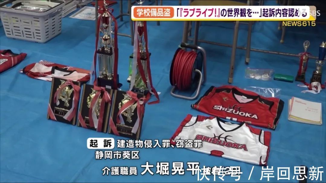 世界观|为了体验二次元世界观,28岁宅男进学校盗窃:从课本到桌子都有?