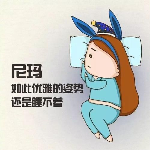 睡眠|睡眠对人体有什么重要作用?失眠有哪些内在因素?
