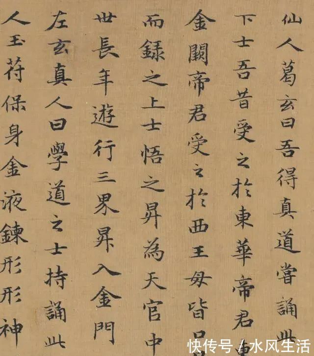 小楷书!他背负“汉奸”骂名700多年,水平超越王羲之!书法作品惊现美国