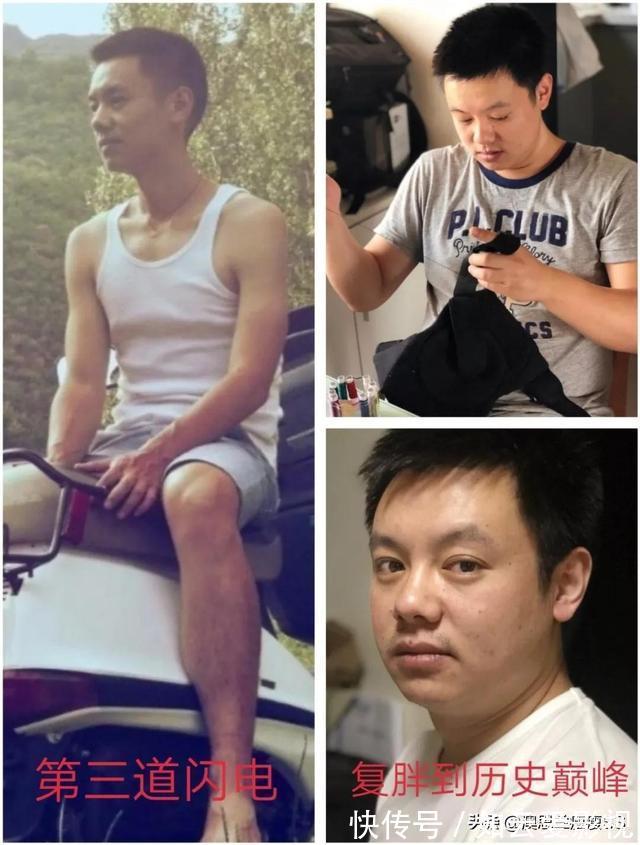 人生|不愿三十而“腻”,150天甩下60斤脂肪,自律的人生太彪悍