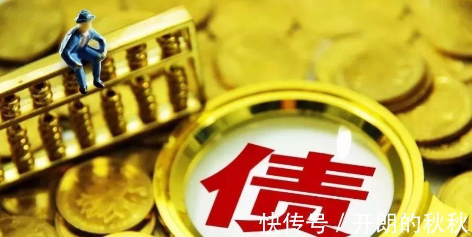 新规|“欠钱”也可以不用还了2021年新规之下,5类债务无需再偿还
