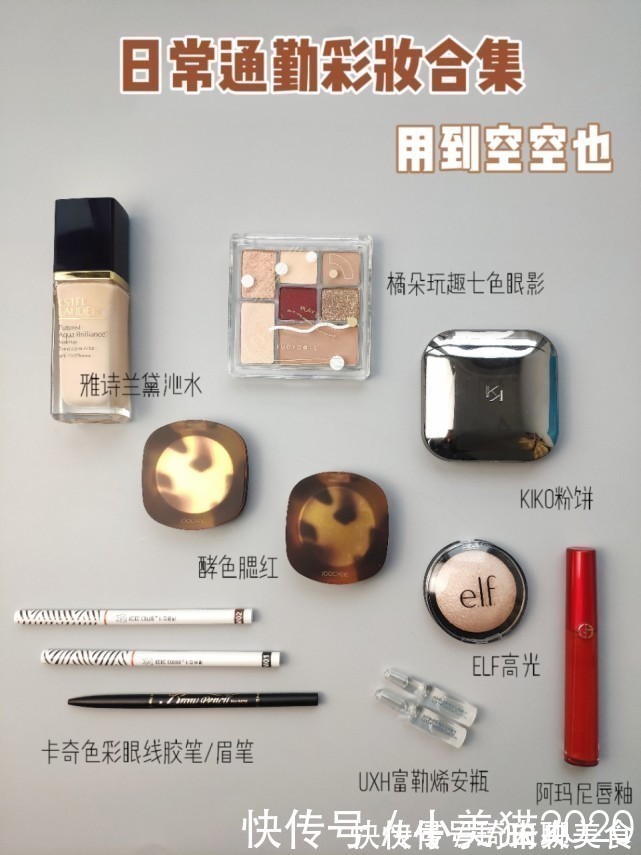 眉笔|长期化妆,卸妆后还是白嫩肌肤的小技巧。配合化妆品使用