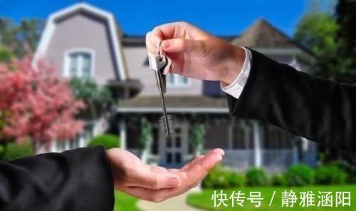 贷款买房|全款买房和贷款买房,哪个更合适?内行人:选错了会影响生活质量