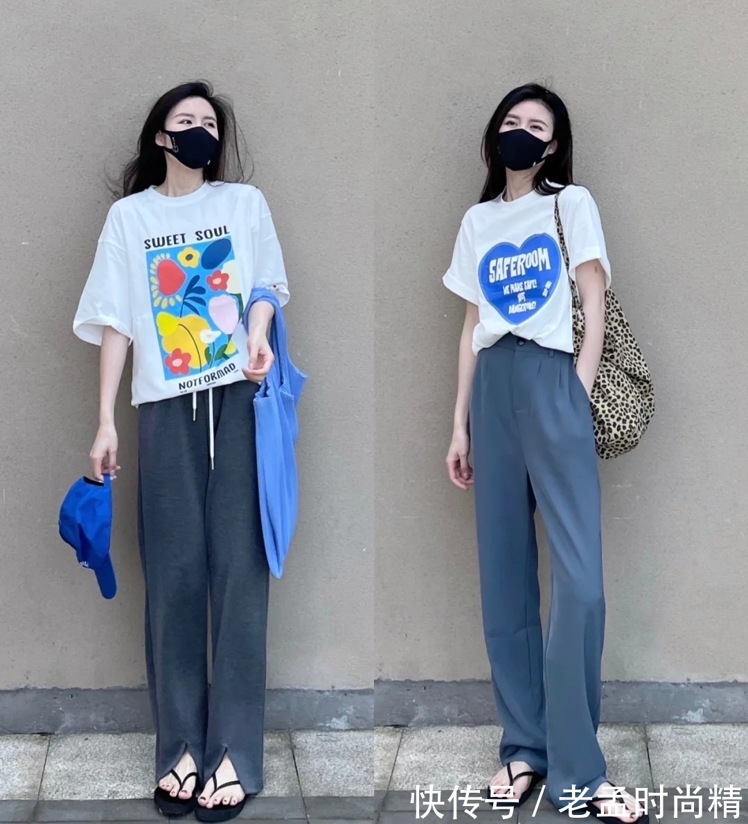 技巧|解锁T恤多样穿法和搭配技巧,丰富穿衣能力,摆脱单调每天不重样