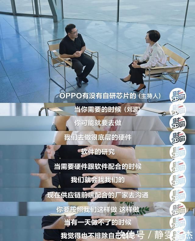 厂商|国内再迎一自研芯片的手机厂商？OPPO首款芯片被曝，台积电操刀