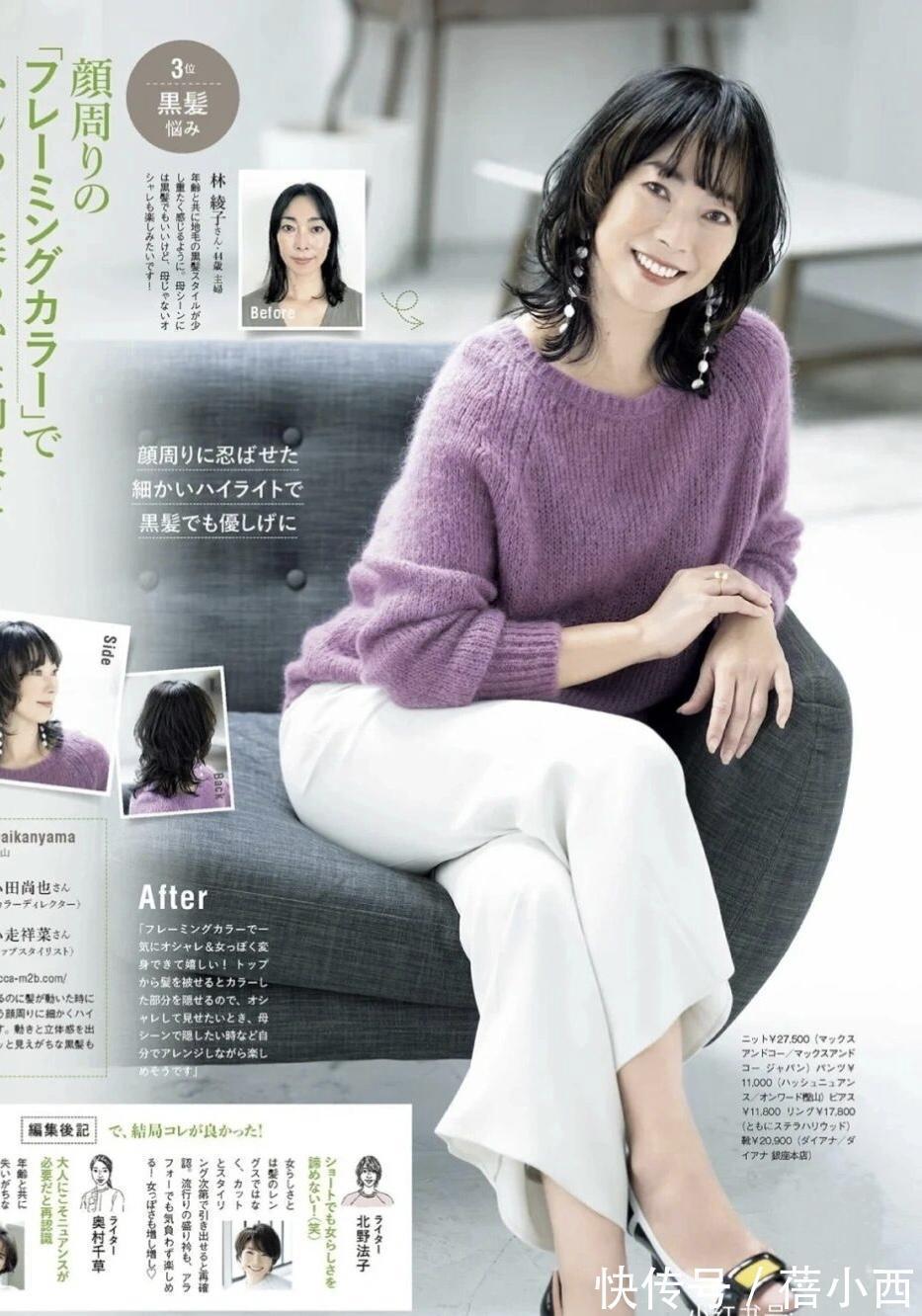 气质|为何日本女人穿“毛衣”都有年轻感?这些造型可以照搬,优雅时髦