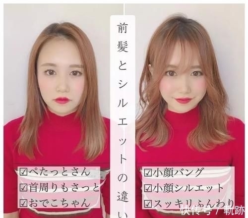 日本发型师分享“刘海小脸术”有了刘海的小姐姐,原来这么美