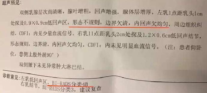 肝囊肿|结节、息肉、囊肿是癌症先兆吗?北肿专家们说出了真相!